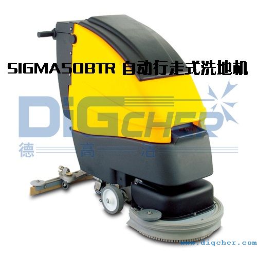 SIGMA50BTR ԄʽϴؙC(j)